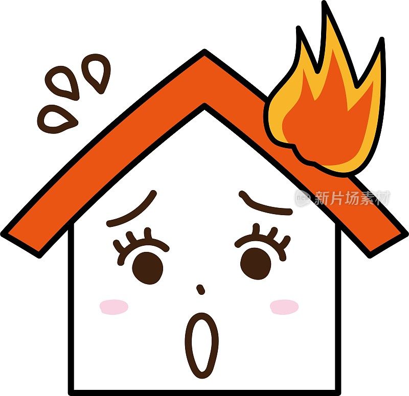 火灾后惊慌失措的房子/插图材料(矢量插图)